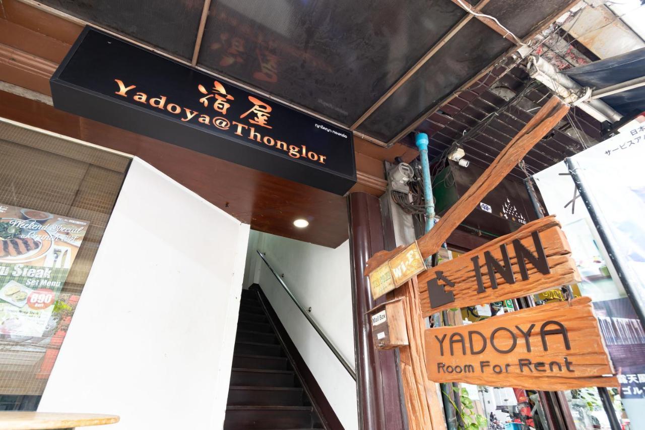曼谷 Yadoya @ Thonglor酒店 外观 照片